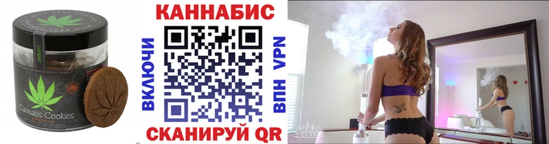 kraken ТОР  Якутск  Canna-Cookies конопля 