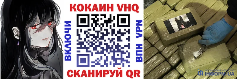 Кокаин 99%  Якутск 