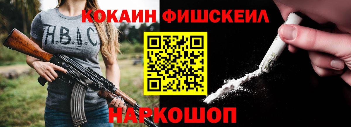 Кокаин Перу Якутск