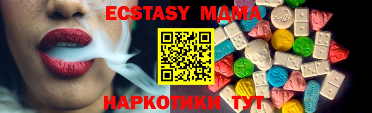 ЭКСТАЗИ Дубай Якутск