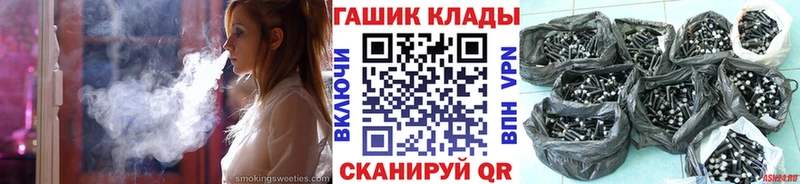 ГАШИШ Изолятор  где можно купить   Якутск 