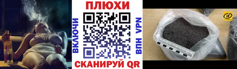 ГАШИШ Изолятор Якутск