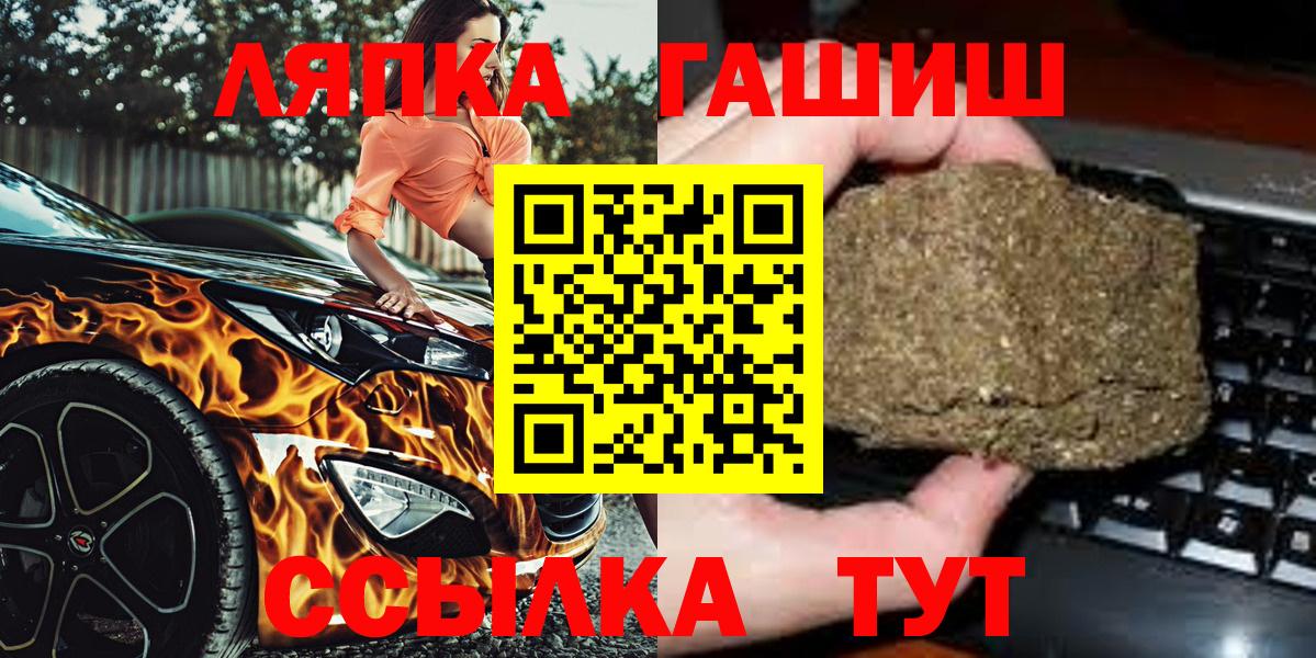 Гашиш убойный Якутск