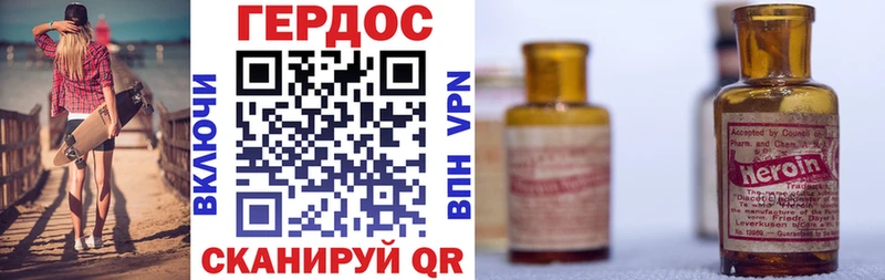 цены наркотик  Якутск  Героин гречка 