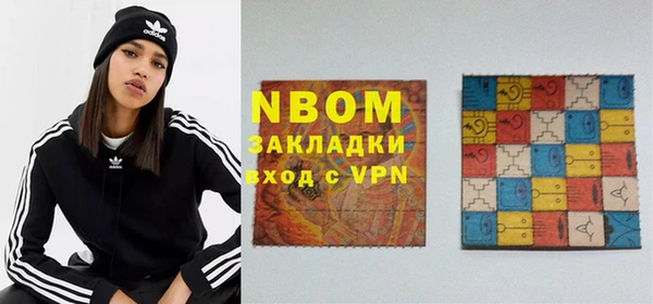 гидропоника Конаково