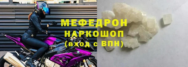 мескалин Переславль-Залесский
