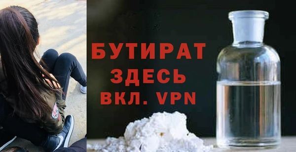 гашишное масло Тутаев
