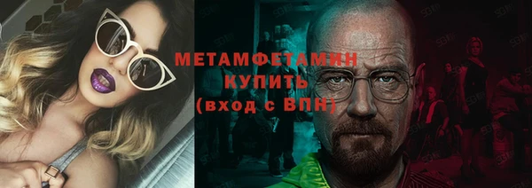 гашишное масло Тутаев