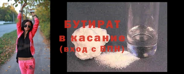 ECSTASY Туринск