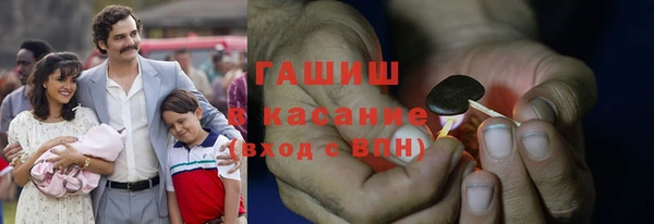 гашишное масло Тутаев