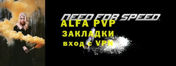 таблы Тында