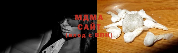 ECSTASY Туринск