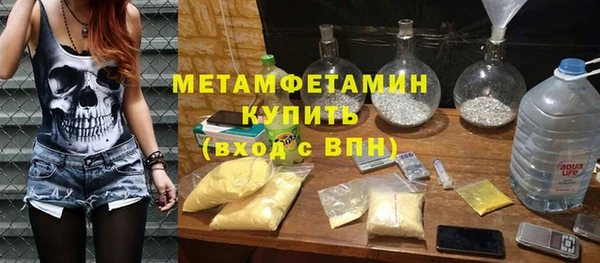 ECSTASY Туринск
