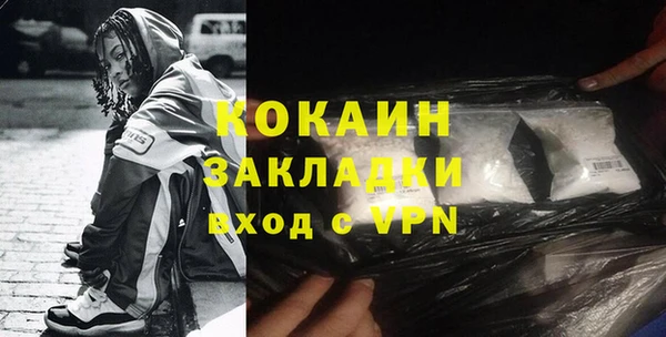 ECSTASY Туринск