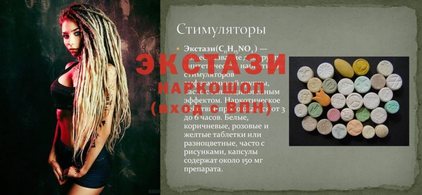 мдма Балабаново