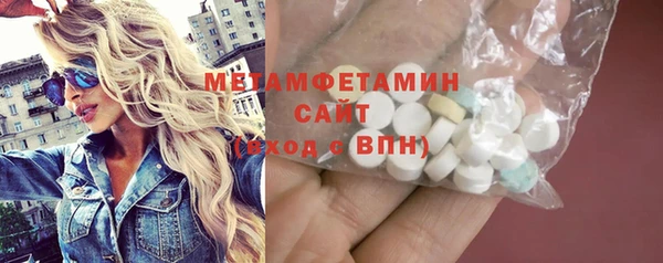 соль ск Балахна