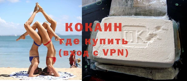 соль ск Комсомольск