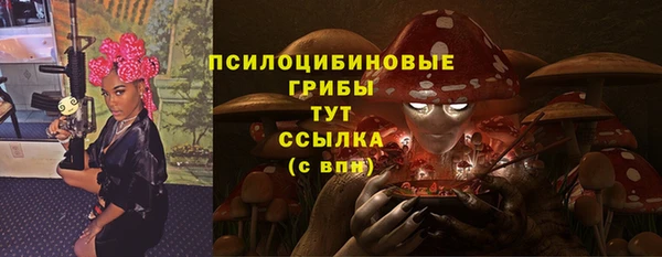 гашишное масло Тутаев