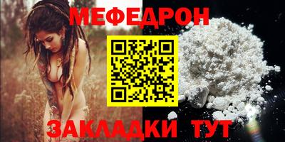 кристаллы Ливны