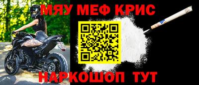 кристаллы Ливны