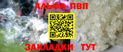 кристаллы Ливны