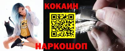 кристаллы Ливны