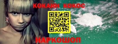 мяу мяу кристалл Ликино-Дулёво