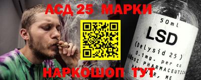 кристаллы Ливны