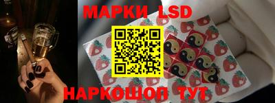 кристаллы Ливны