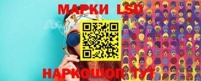 кристаллы Ливны
