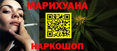 кристаллы Ливны
