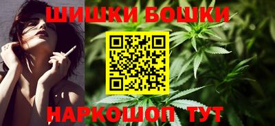 кристаллы Ливны