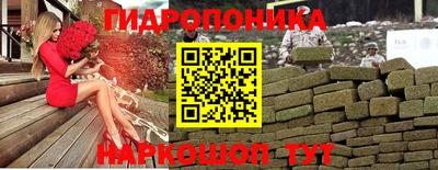 кристаллы Ливны