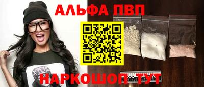 мяу мяу кристалл Ликино-Дулёво