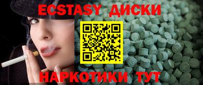 мяу мяу кристалл Ликино-Дулёво