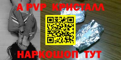 мяу мяу кристалл Ликино-Дулёво