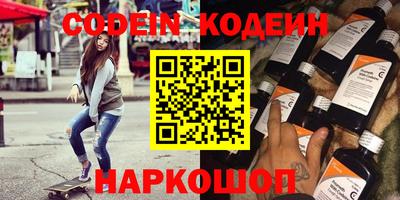 мяу мяу кристалл Ликино-Дулёво