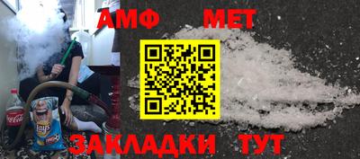 кристаллы Ливны