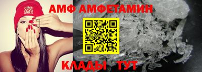 кристаллы Ливны