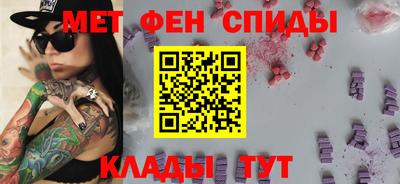 мяу мяу кристалл Ликино-Дулёво