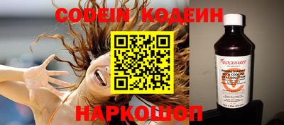 PSILOCYBIN Лесосибирск