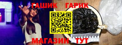 мяу мяу кристалл Ликино-Дулёво