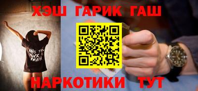 кристаллы Ливны