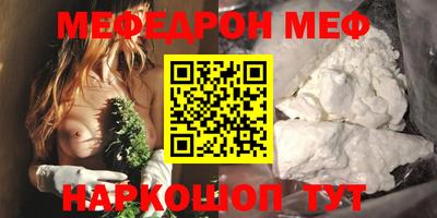 кристаллы Ливны