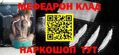мяу мяу кристалл Ликино-Дулёво
