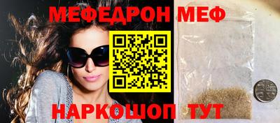 кокаин перу Малгобек