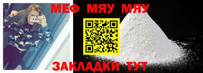 кристаллы Ливны