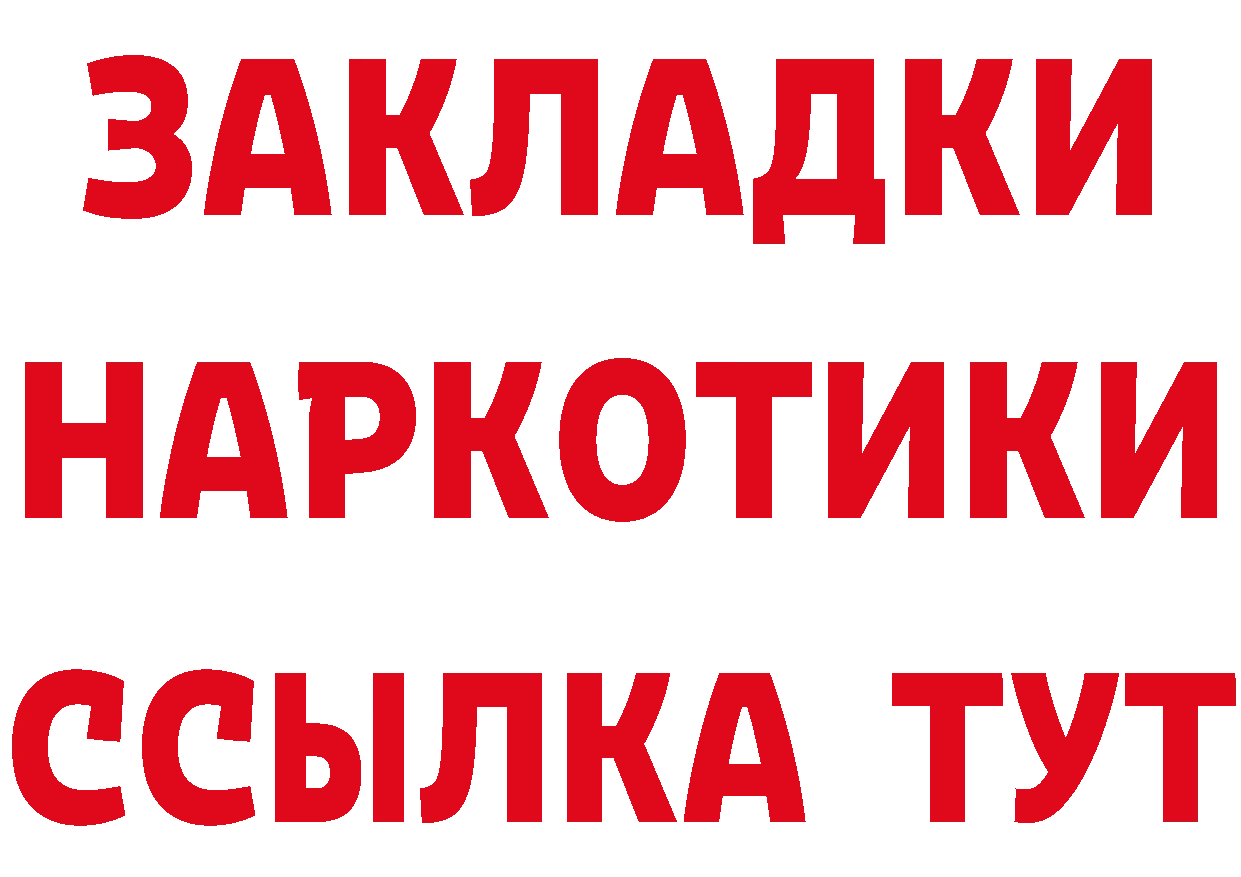 МЕТАДОН кристалл зеркало shop KRAKEN Якутск