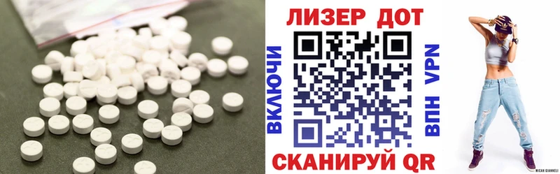 наркотики  mega зеркало  Лсд 25 экстази ecstasy  Якутск 