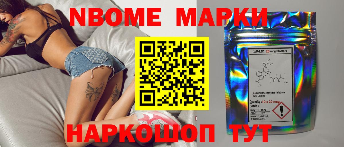 Лсд 25 экстази ecstasy Якутск